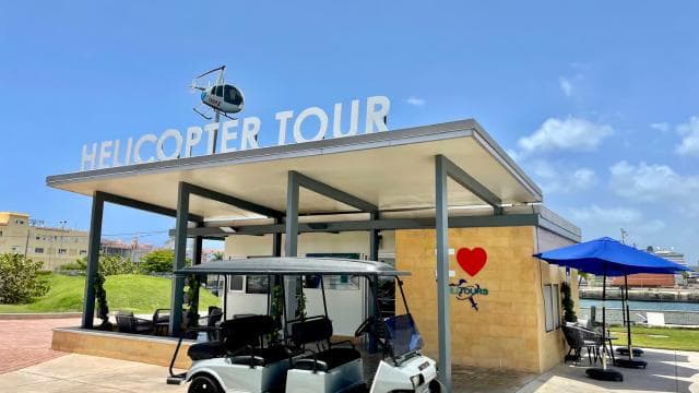 Puerto Rico: Helicopter Flights